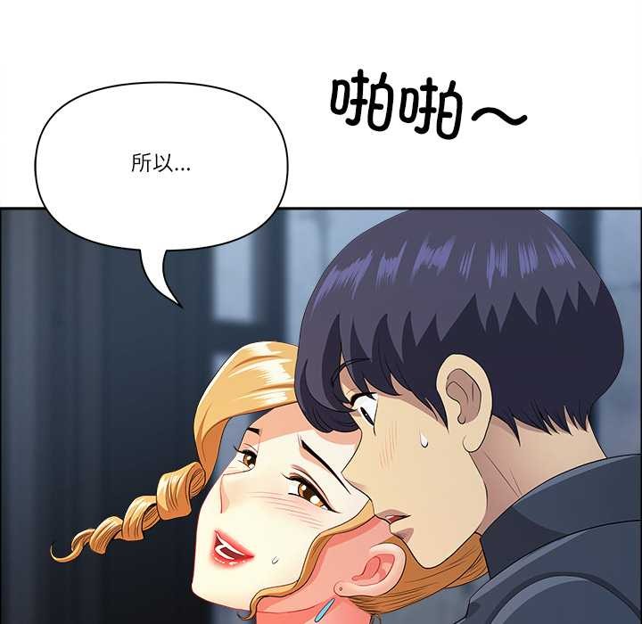 最强男人第56話