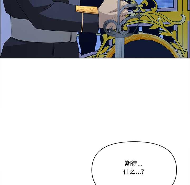 最强男人第56話