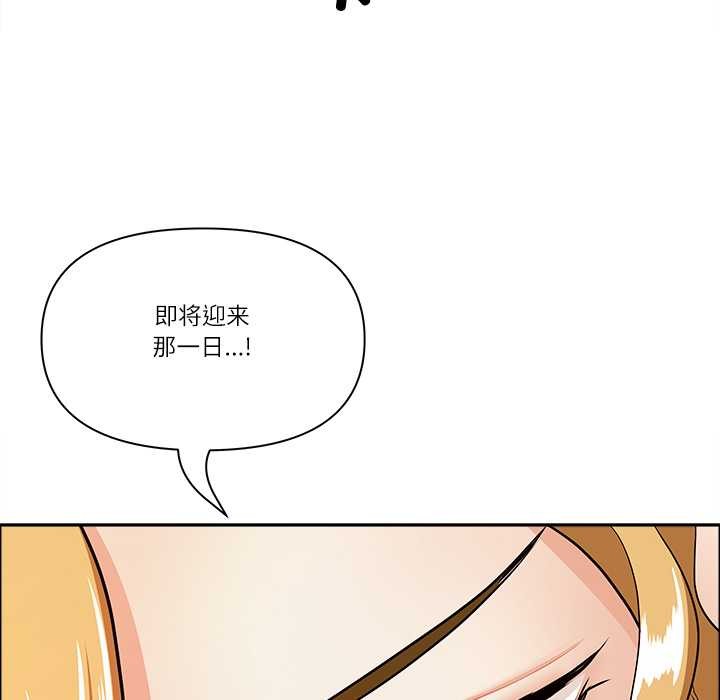 最强男人第56話