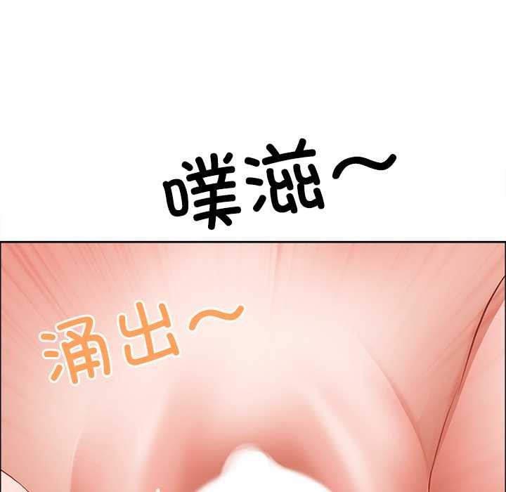 最强男人第56話