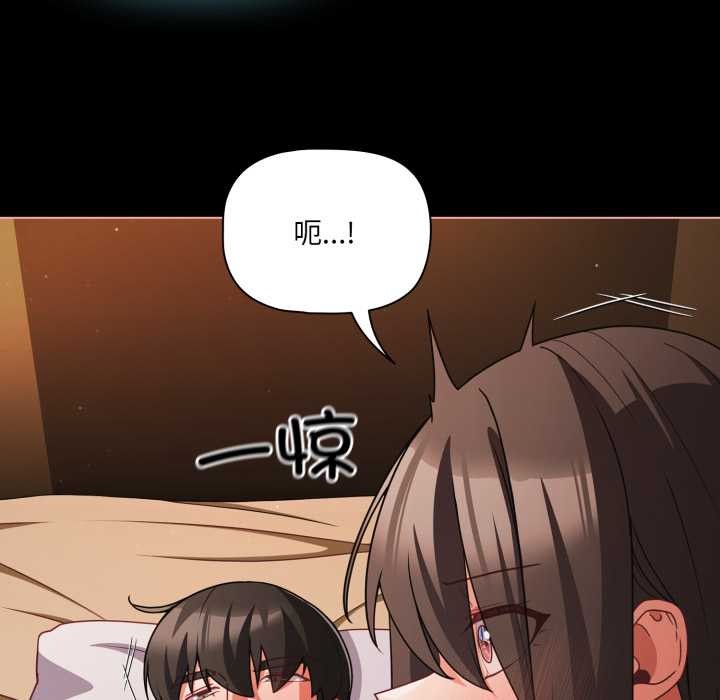 幸福來得太突然第55話