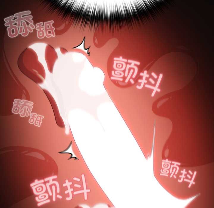 《幸福来得太突然》第55话