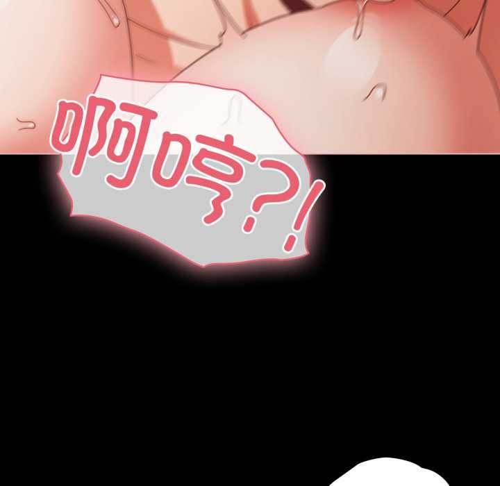 幸福来得太突然第55話