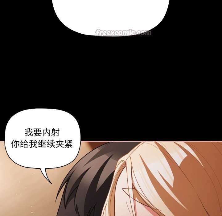 幸福来得太突然第55話