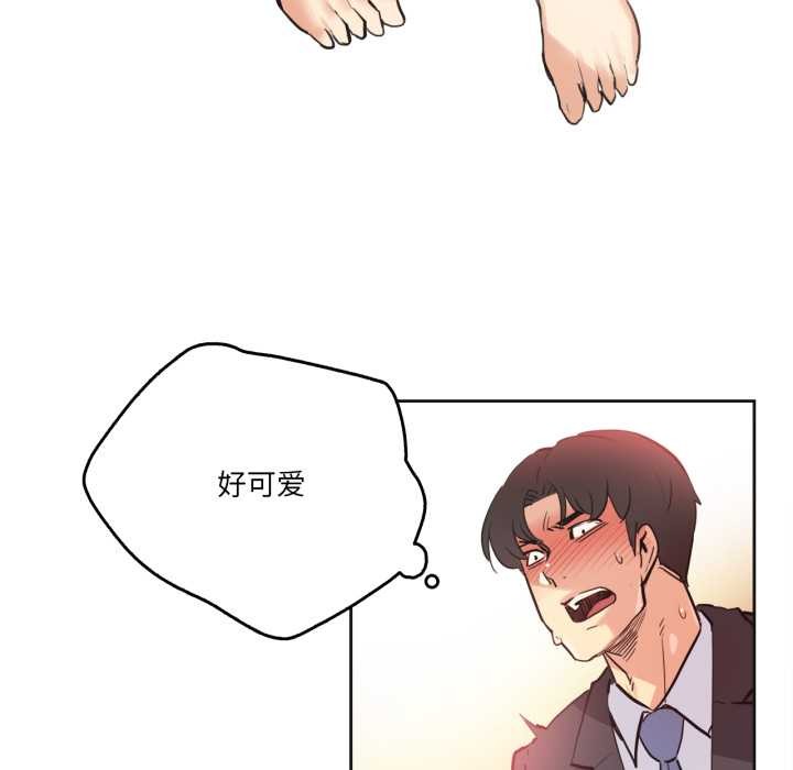 爸爸也疯狂第41話