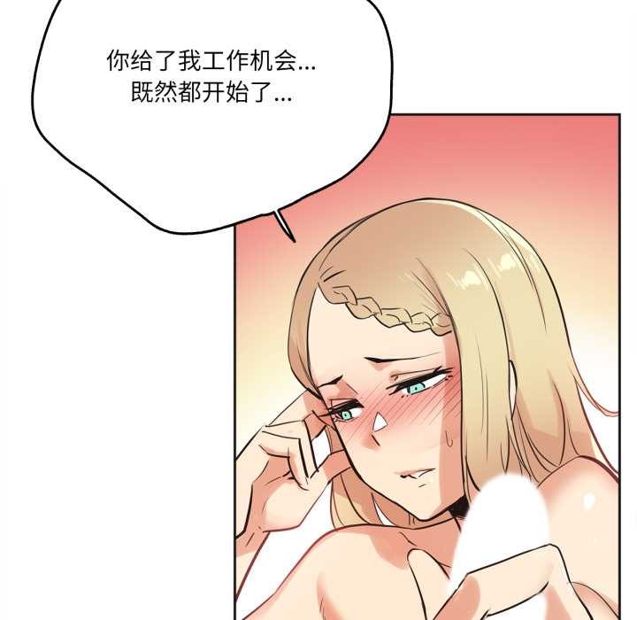 爸爸也疯狂第41話
