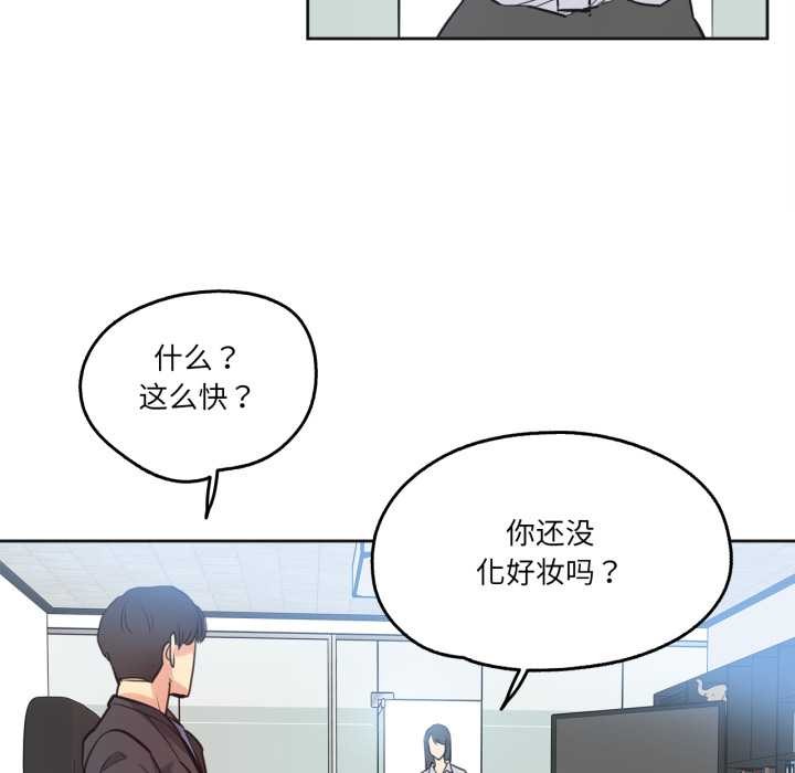爸爸也疯狂第41話