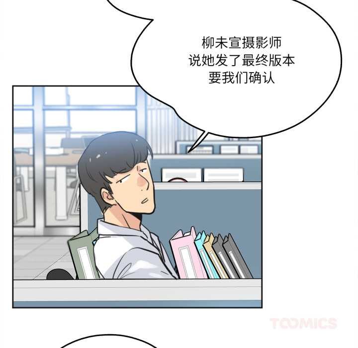 爸爸也疯狂第41話