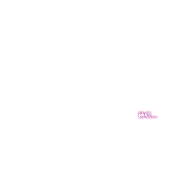 爸爸也疯狂第41話