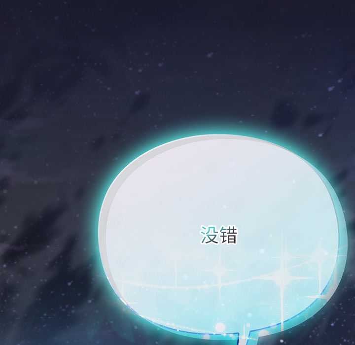 男人稀缺的異世界第17話