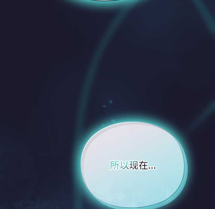 男人稀缺的異世界第17話