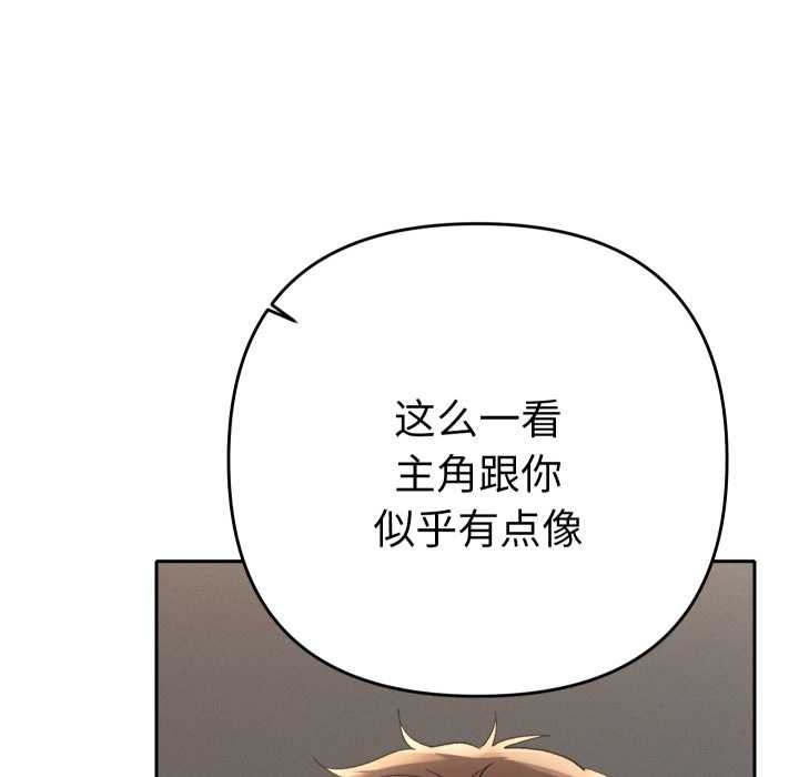 她们教会我的事第14話