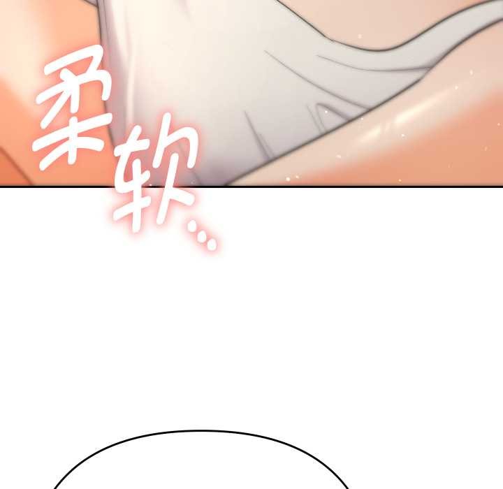 她們教會我的事第14話