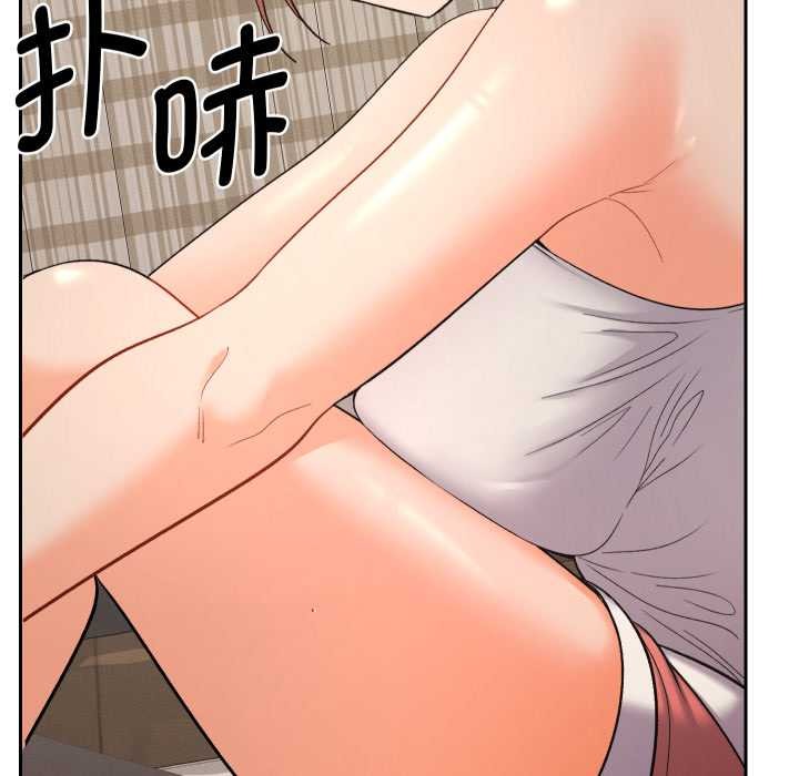 她們教會我的事第14話