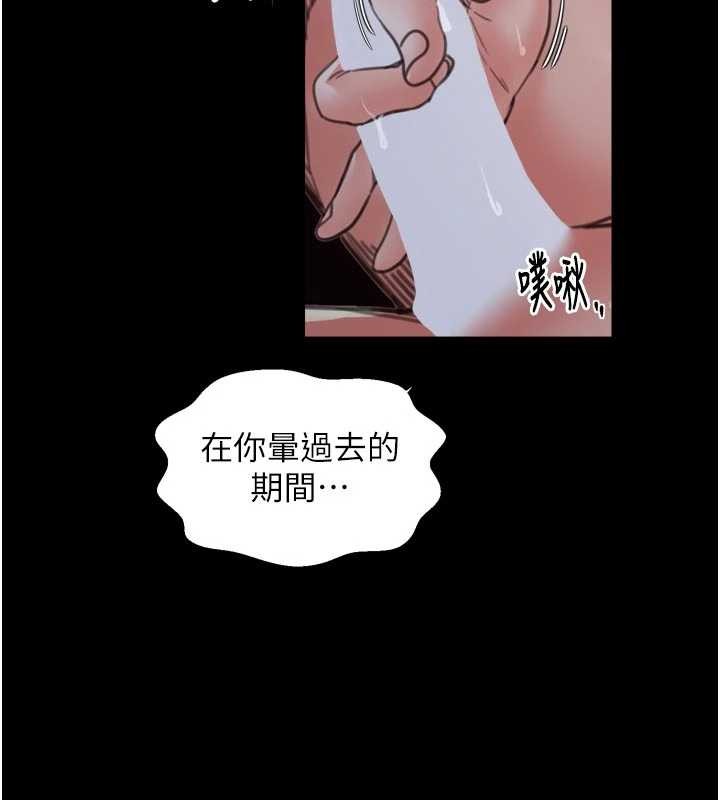 最強家丁第69話-明目張膽給夫君戴綠帽