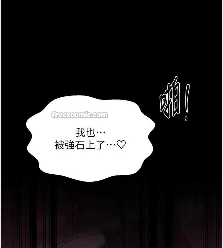 最强家丁第69話-明目張膽給夫君戴綠帽