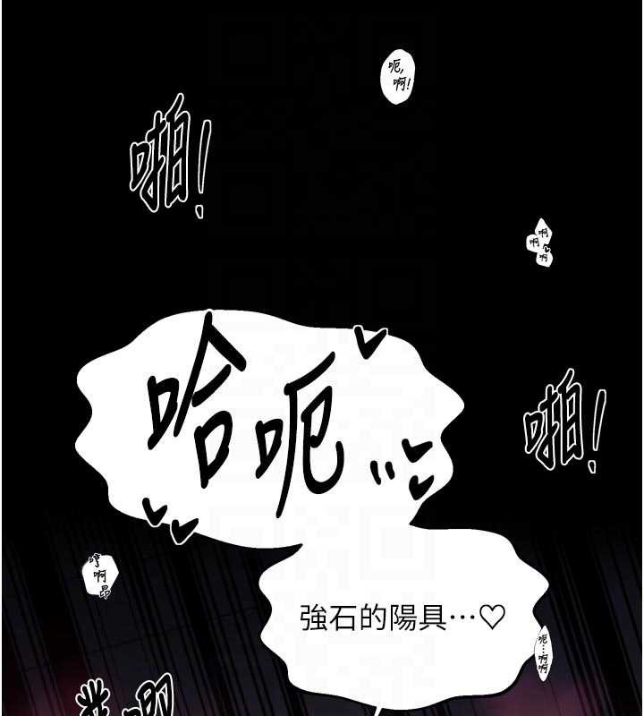 最強家丁第69話-明目張膽給夫君戴綠帽