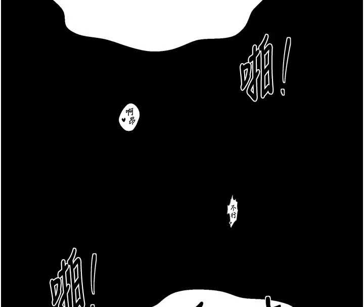 最強家丁第69話-明目張膽給夫君戴綠帽