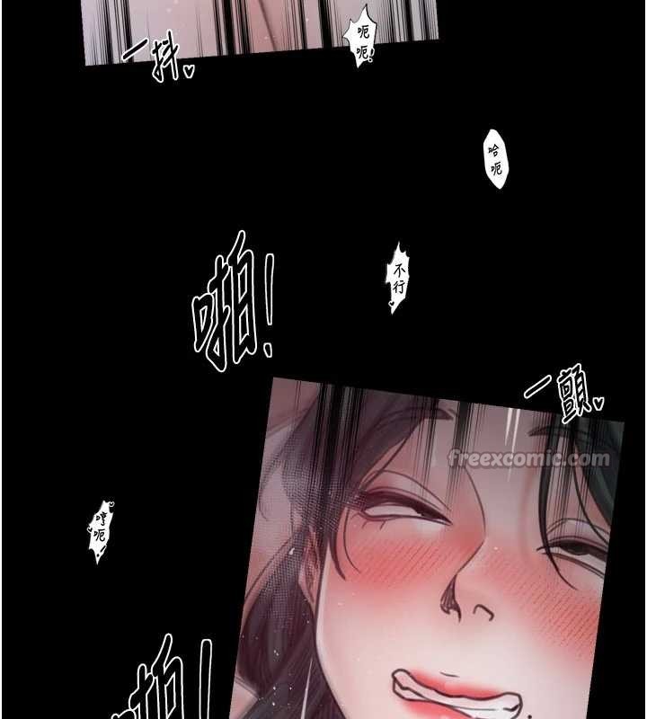 最強家丁第69話-明目張膽給夫君戴綠帽