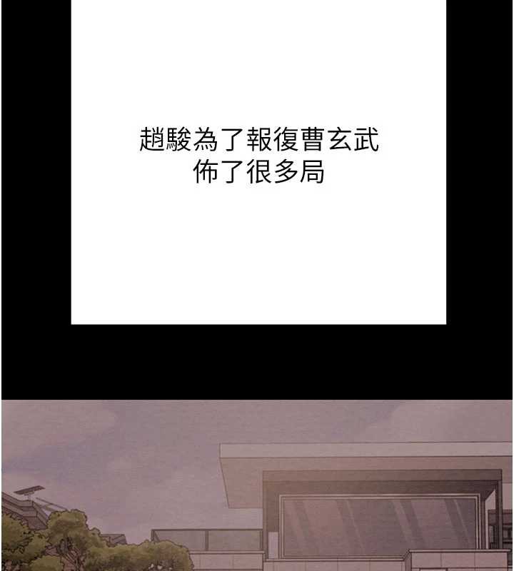 掠奪行動第87話-這顆賤鮑值多少錢?!