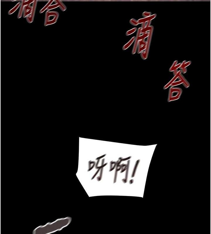 掠夺行动第87話-這顆賤鮑值多少錢?!