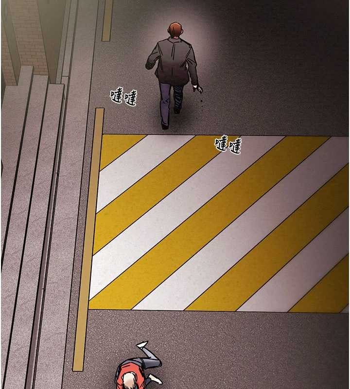 掠奪行動第87話-這顆賤鮑值多少錢?!
