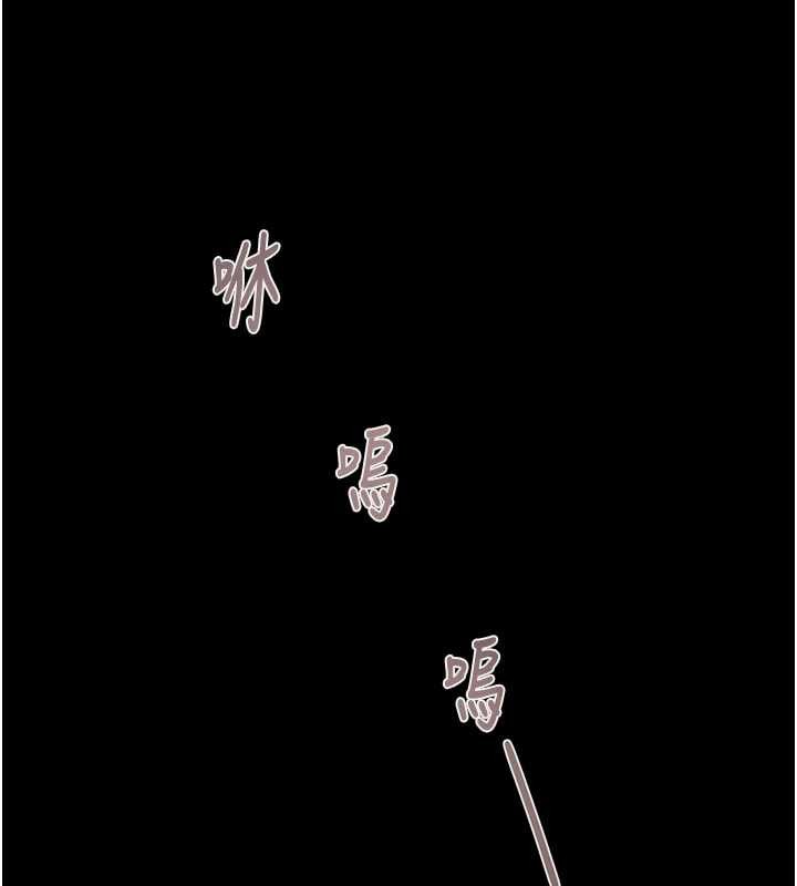 掠奪行動第87話-這顆賤鮑值多少錢?!