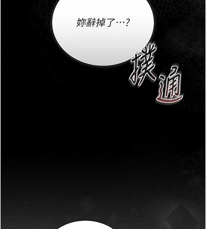 猎艷管理员第23話-請允許我繼續當肉便器