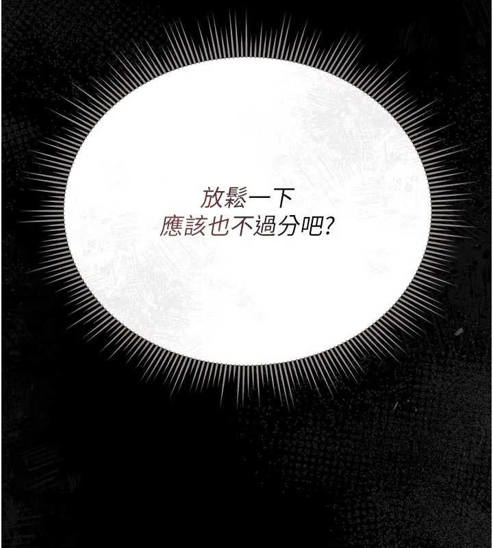 猎艷管理员第23話-請允許我繼續當肉便器
