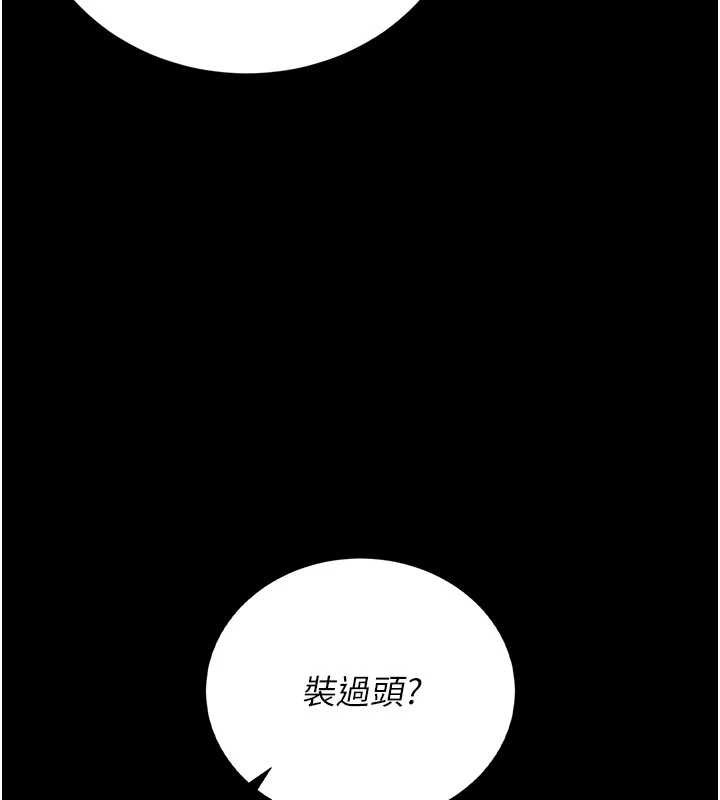 猎艷管理员第23話-請允許我繼續當肉便器