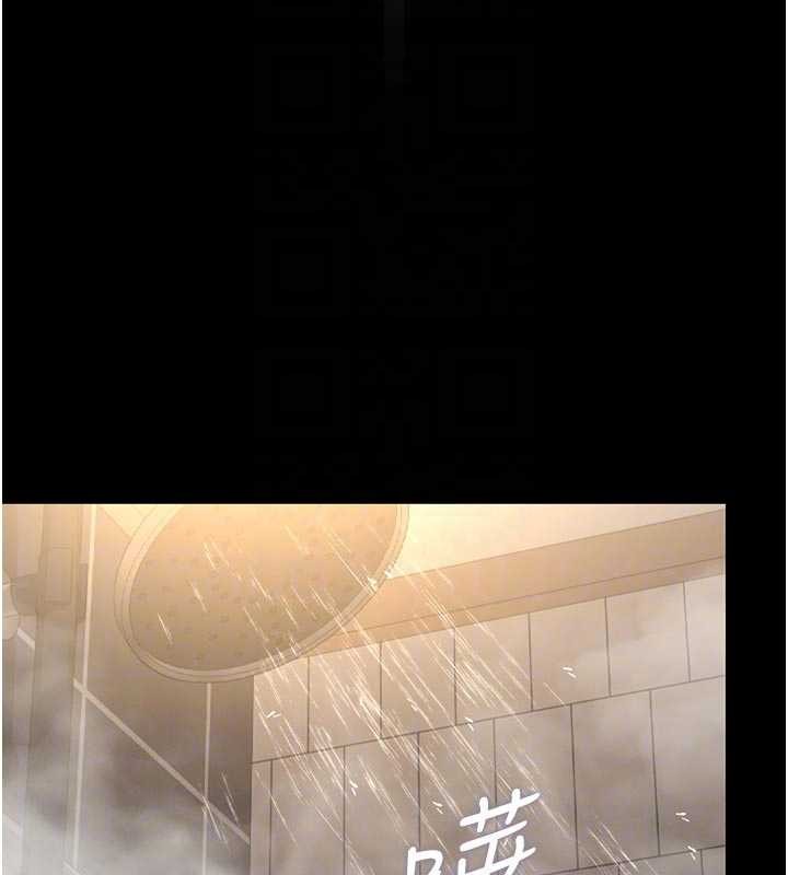 猎艷管理员第23話-請允許我繼續當肉便器