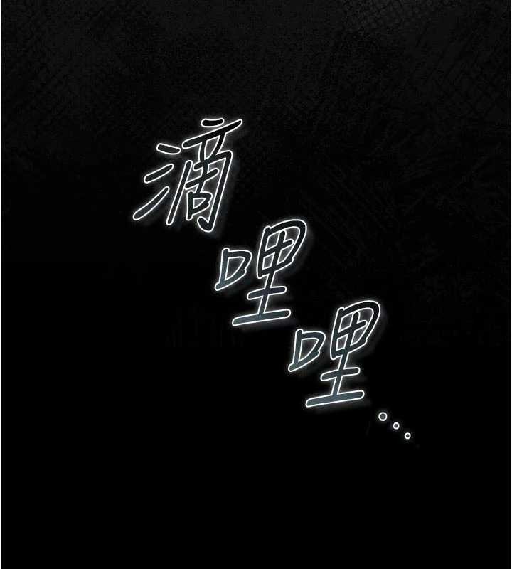 猎艷管理员第23話-請允許我繼續當肉便器