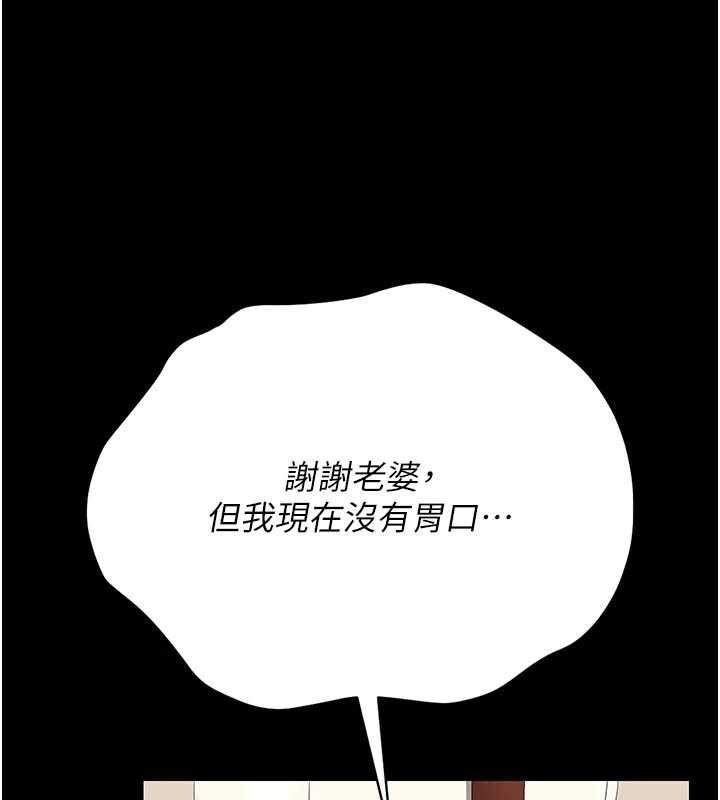 猎艷管理员第23話-請允許我繼續當肉便器