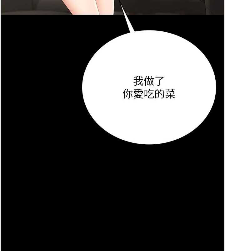 猎艷管理员第23話-請允許我繼續當肉便器