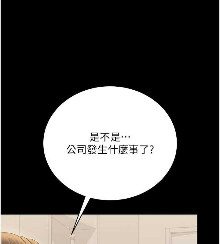 猎艷管理员第23話-請允許我繼續當肉便器