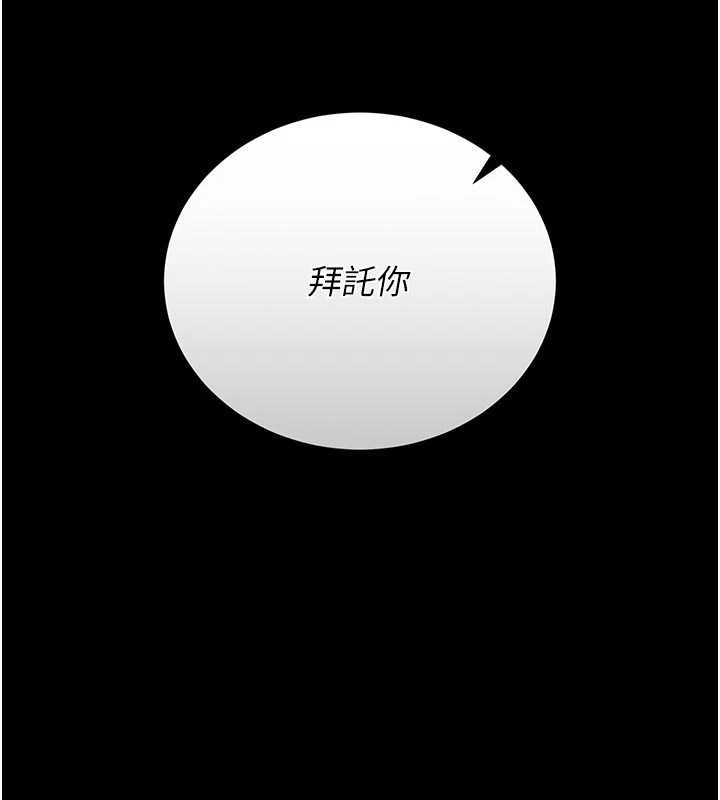 猎艷管理员第23話-請允許我繼續當肉便器