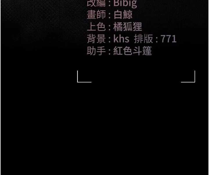 獵艷琯理員第23話-請允許我繼續當肉便器