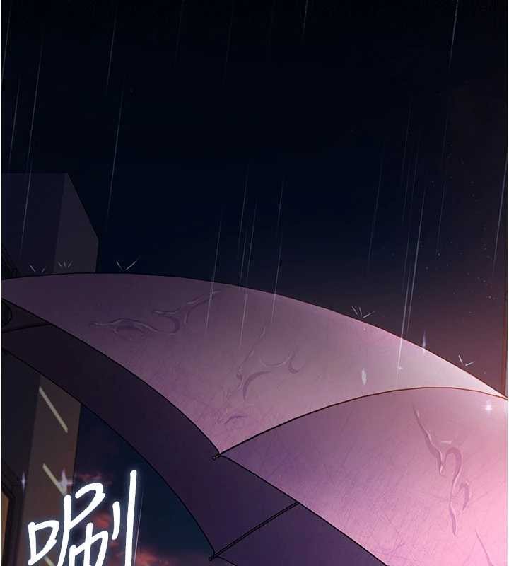 借妻條約第29話-被羞辱的有夫之婦