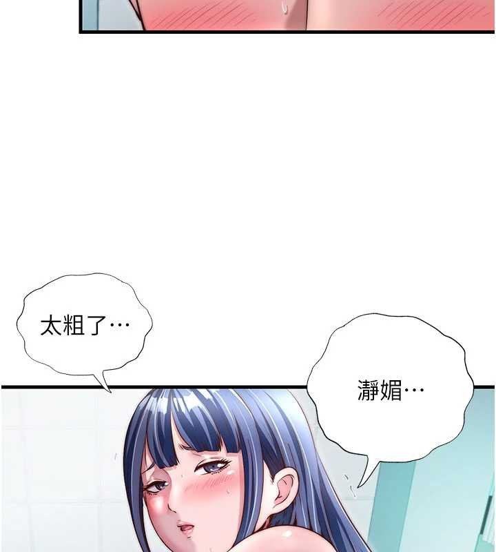 民宿精营中第42話-調教小母狗&hearts;