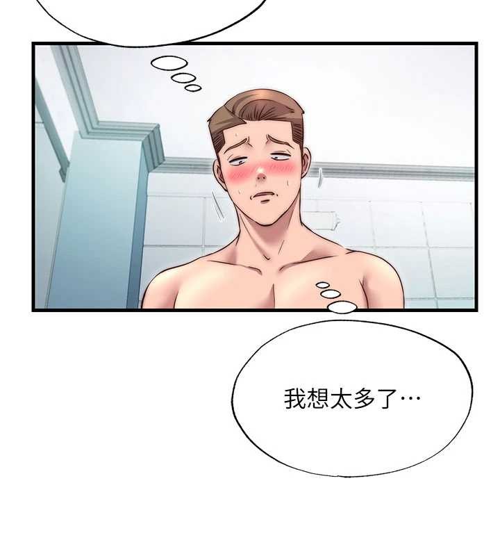 民宿精营中第42話-調教小母狗&hearts;