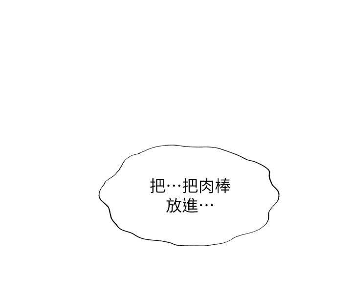 民宿精营中第42話-調教小母狗&hearts;