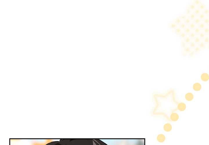 下班后的例行恋爱第88話