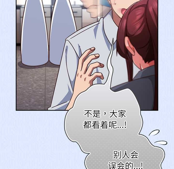 摸鱼生存指南第31話