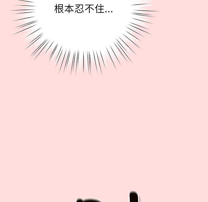摸鱼生存指南第31話