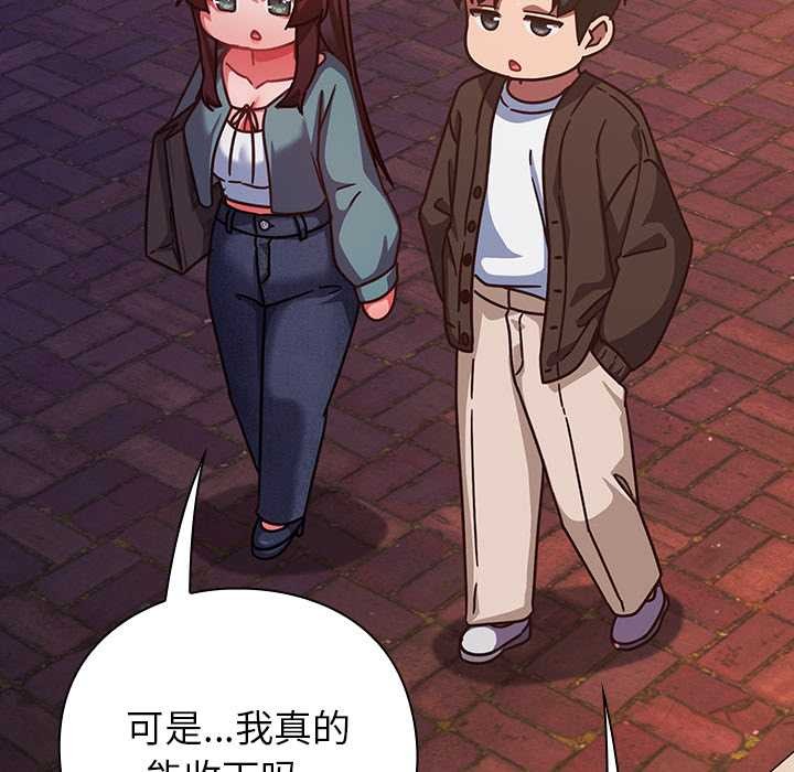 摸鱼生存指南第31話