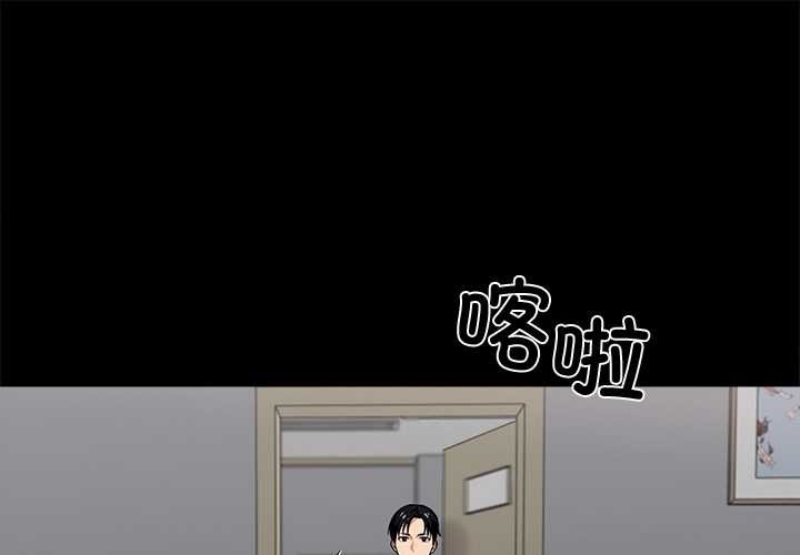 黑道X上班族第41話