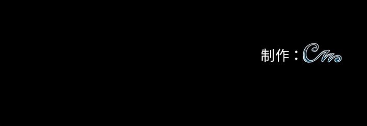 黑道X上班族第41話