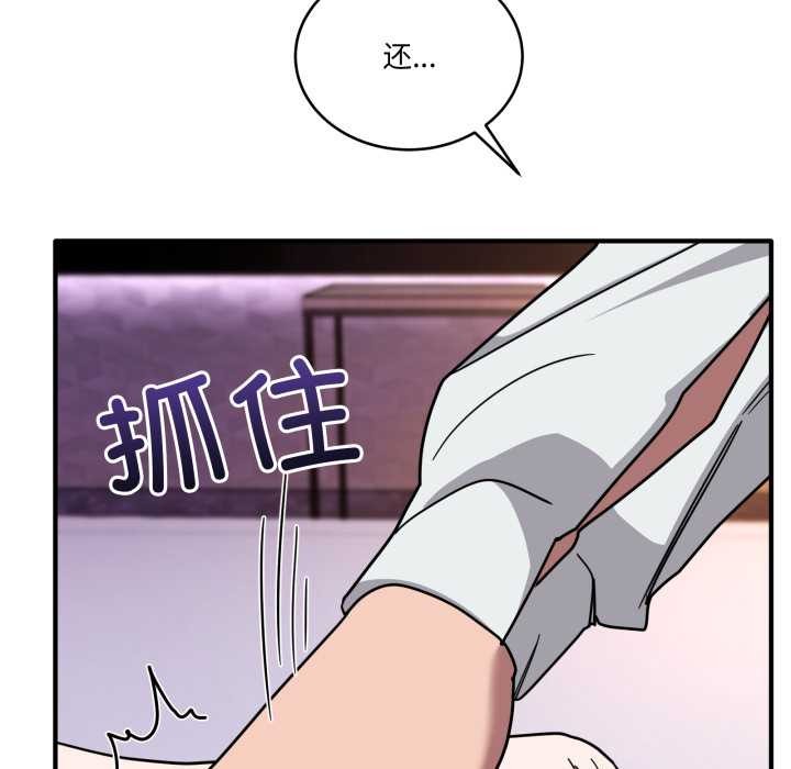 当狗不丢人第39話