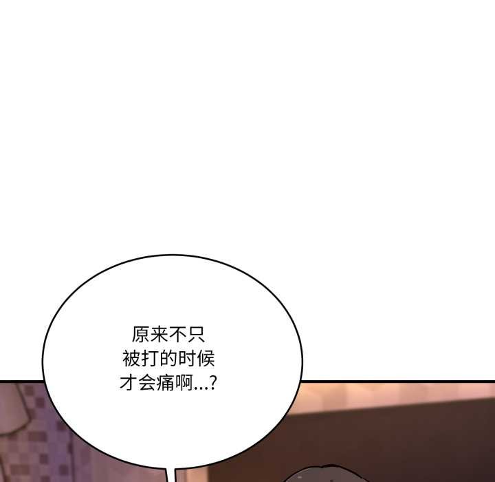 当狗不丢人第39話
