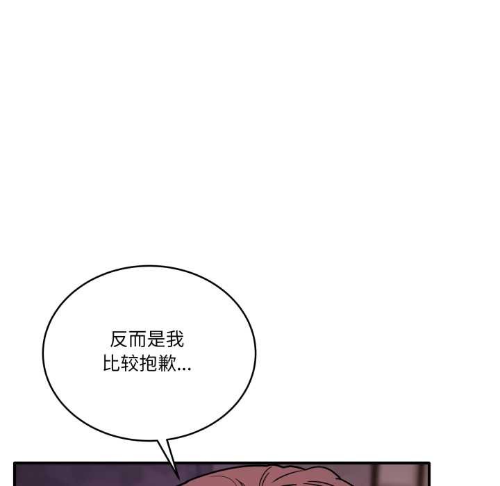 当狗不丢人第39話